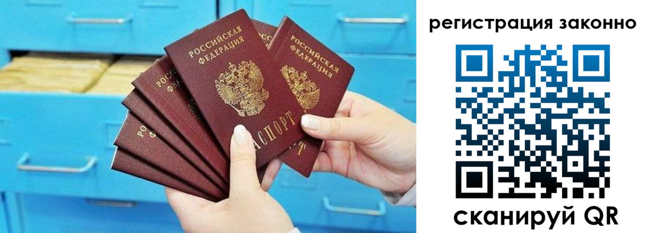 прописка иностранных граждан в Подпорожье