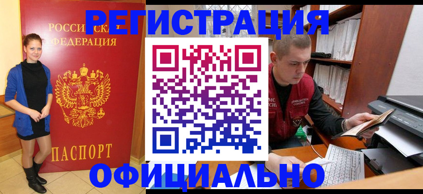 форма 3 в Подпорожье